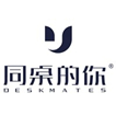 同桌的你校服