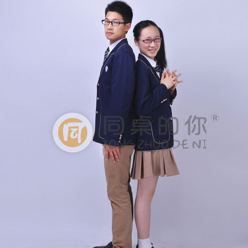 中學春秋正裝