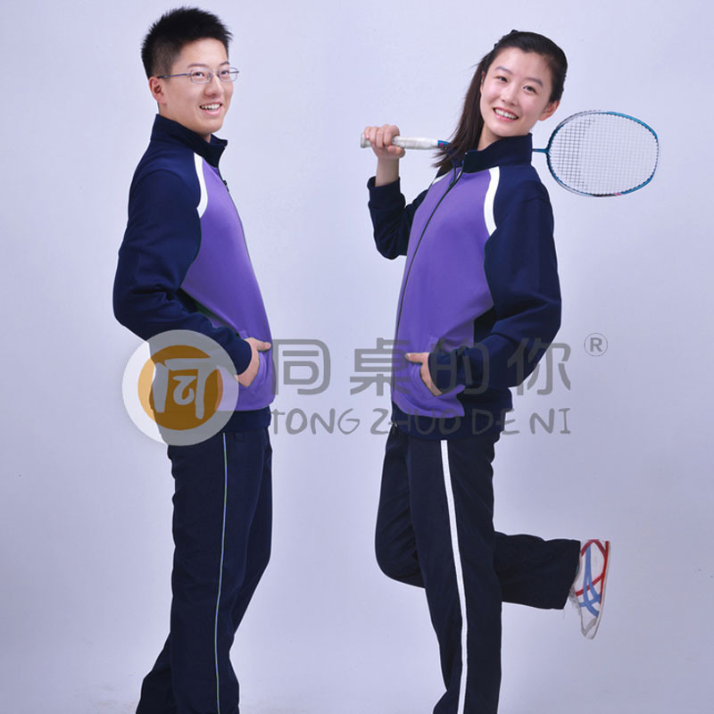 中學春秋休閑運動裝