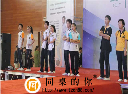 夏季運動服系列