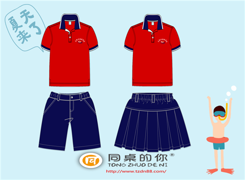 小學(xué)夏季運(yùn)動(dòng)裝