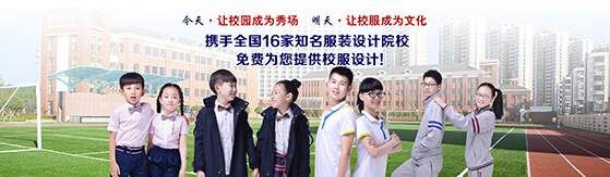 校服設計.jpg
