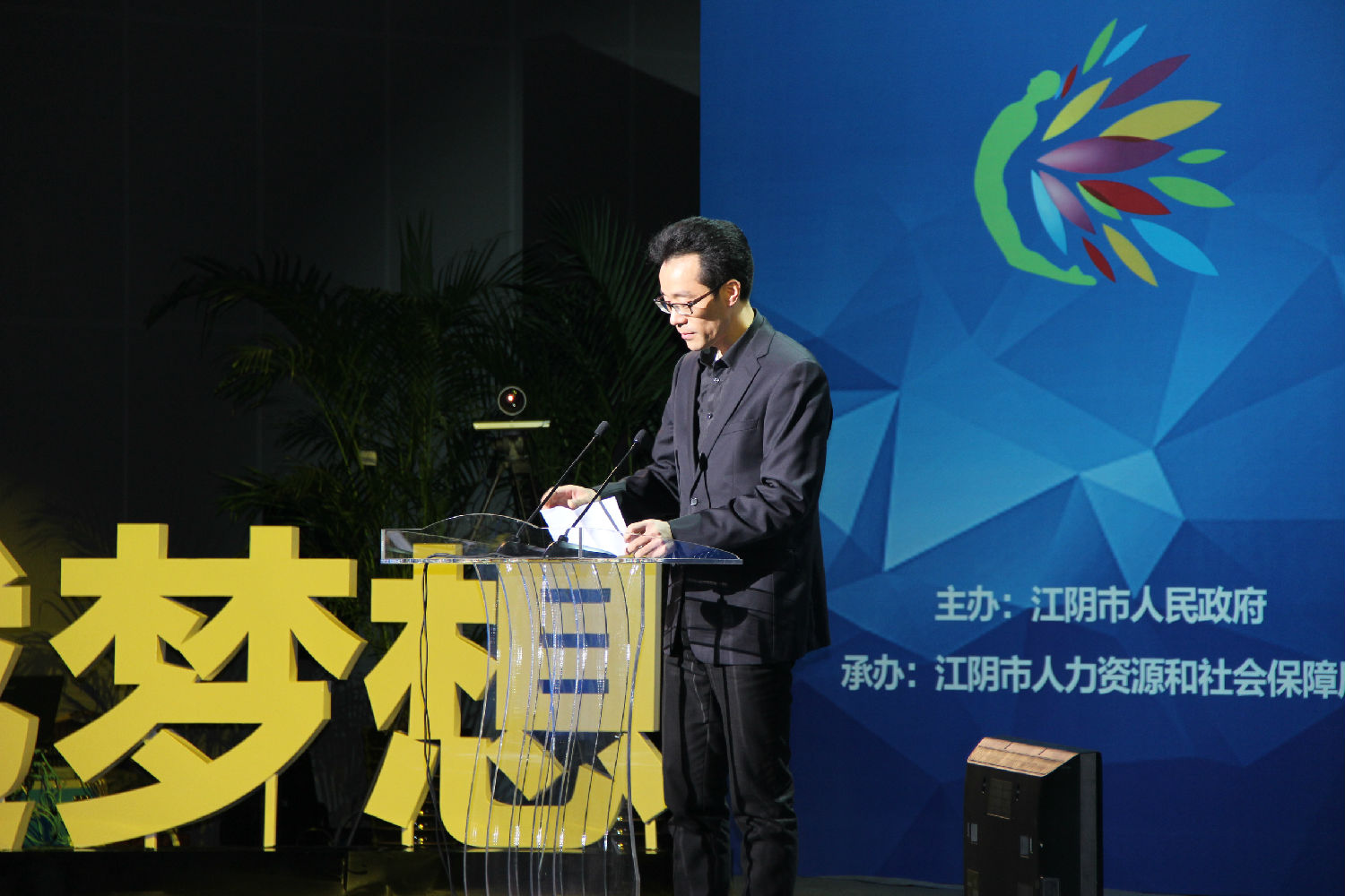 領(lǐng)導發(fā)言
