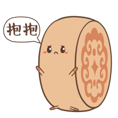 月餅.gif 月餅.gif
