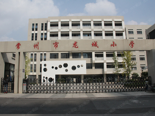 常州龍城小學.jpg