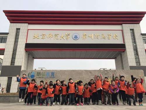 北師大常州附屬.jpg 北師大常州附屬.jpg