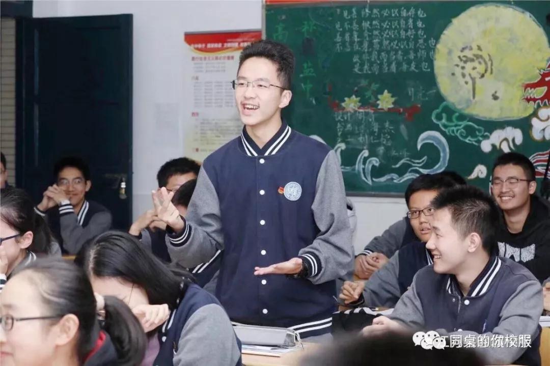 “鹽中”眼中的“同桌的你”—江蘇省鹽城中學(xué)校服 “鹽中”眼中的“同桌的你”—江蘇省鹽城中學(xué)校服