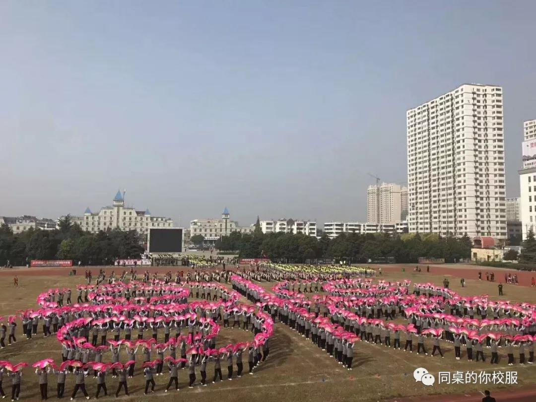 新沂市行知學(xué)校遇見同桌的你校服 新沂市行知學(xué)校遇見同桌的你校服