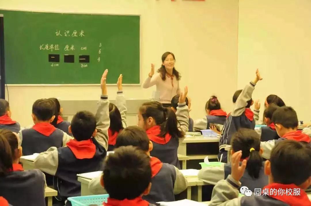 同桌的你校服走進(jìn)淮安市實(shí)驗(yàn)小學(xué) 同桌的你校服走進(jìn)淮安市實(shí)驗(yàn)小學(xué)