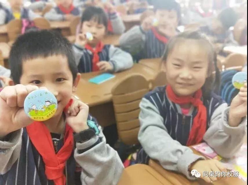 同桌的你校服走進(jìn)淮安市實(shí)驗(yàn)小學(xué) 同桌的你校服走進(jìn)淮安市實(shí)驗(yàn)小學(xué)