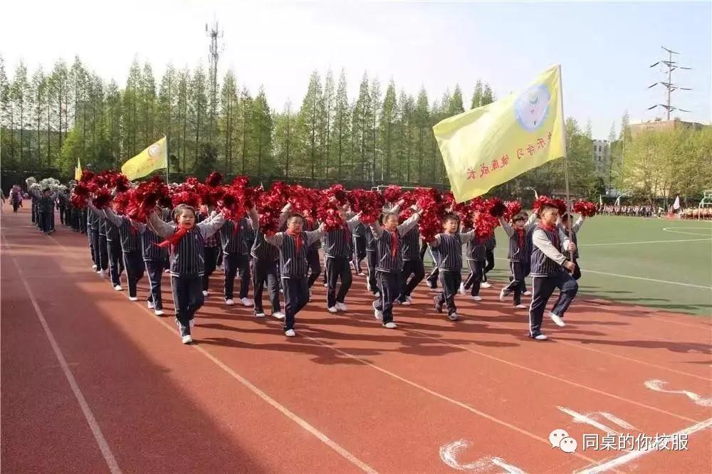 同桌的你校服走進(jìn)淮安市實(shí)驗(yàn)小學(xué) 同桌的你校服走進(jìn)淮安市實(shí)驗(yàn)小學(xué)
