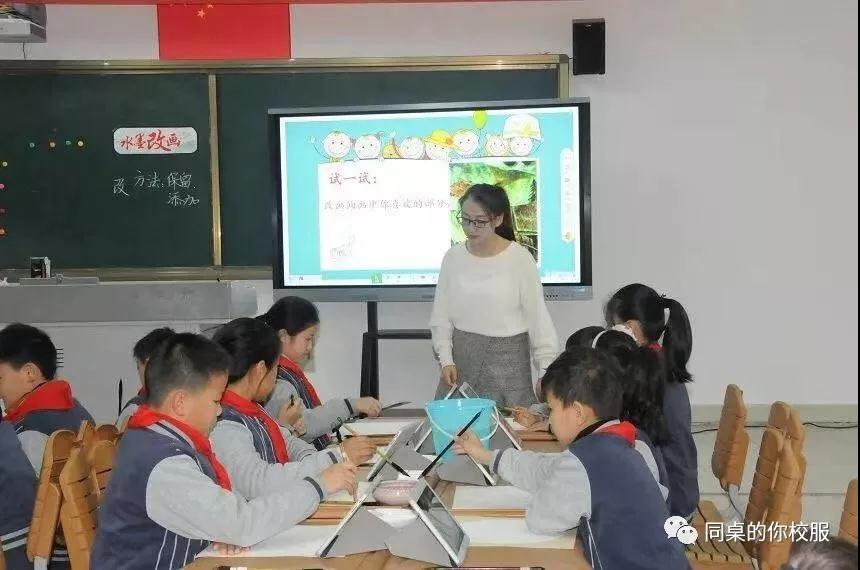 同桌的你校服走進(jìn)淮安市實(shí)驗(yàn)小學(xué) 同桌的你校服走進(jìn)淮安市實(shí)驗(yàn)小學(xué)