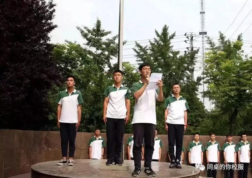 運河明珠，桃李天下——江蘇省運河中學校服