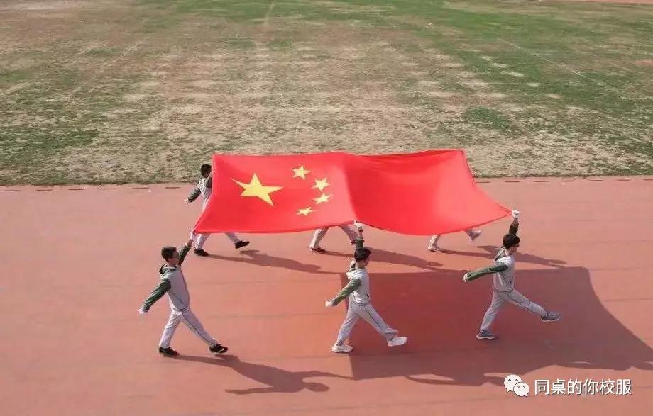 運河明珠，桃李天下——江蘇省運河中學校服