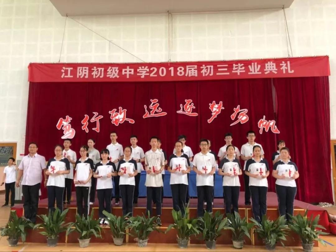 同桌的你與你一路同行——江陰市初級(jí)中學(xué)校服 同桌的你與你一路同行——江陰市初級(jí)中學(xué)校服