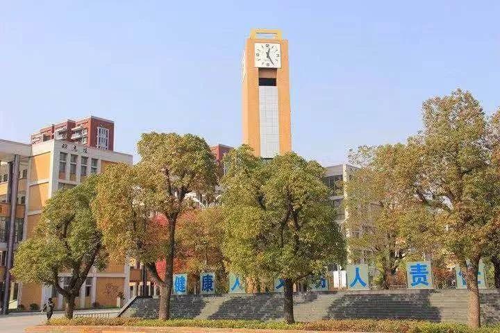 丹陽市實驗學校 丹陽市實驗學校