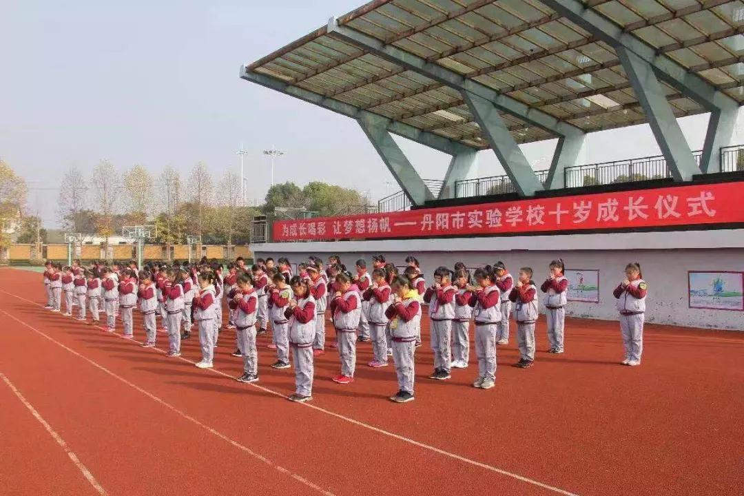 丹陽市實驗學校春秋運動裝 丹陽市實驗學校春秋運動裝