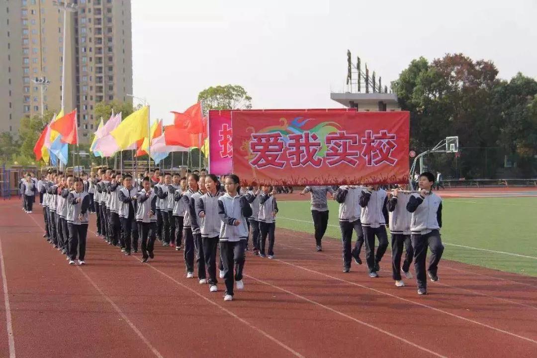 丹陽市實驗學校春秋運動裝 丹陽市實驗學校春秋運動裝