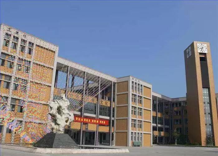 丹陽市實驗學校 丹陽市實驗學校