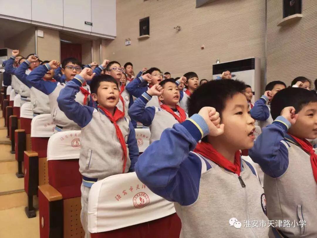 淮安市天津路小學(xué)校服 淮安市天津路小學(xué)校服