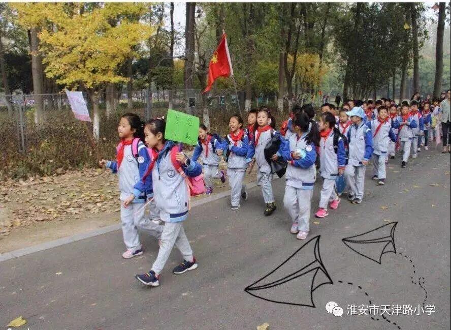 淮安市天津路小學(xué)校服 淮安市天津路小學(xué)校服