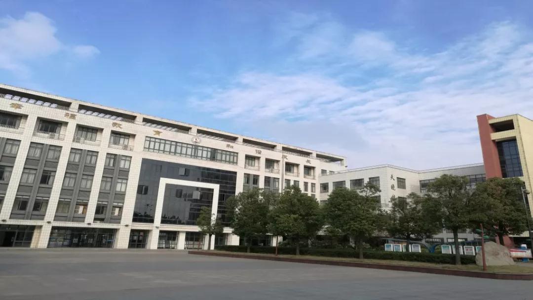 淮安市天津路小學(xué) 淮安市天津路小學(xué)