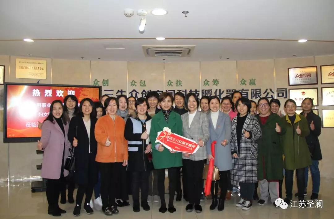 尋訪“三八紅旗手”精神，做個(gè)具有競(jìng)爭(zhēng)力的女人！