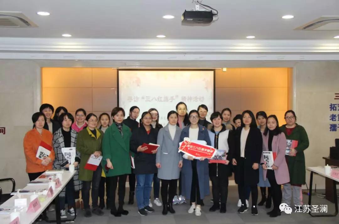 尋訪“三八紅旗手”精神，做個(gè)具有競爭力的女人！