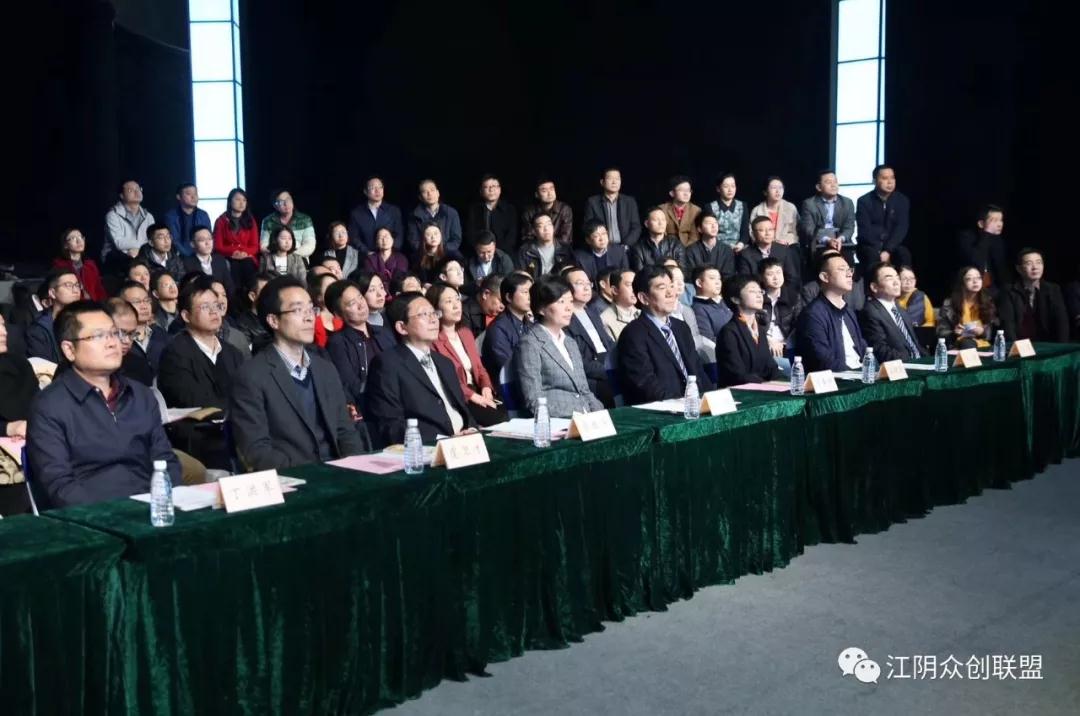 喜訊|“創(chuàng)響無錫”全民創(chuàng)業(yè)大賽啟動儀式圓滿成功！