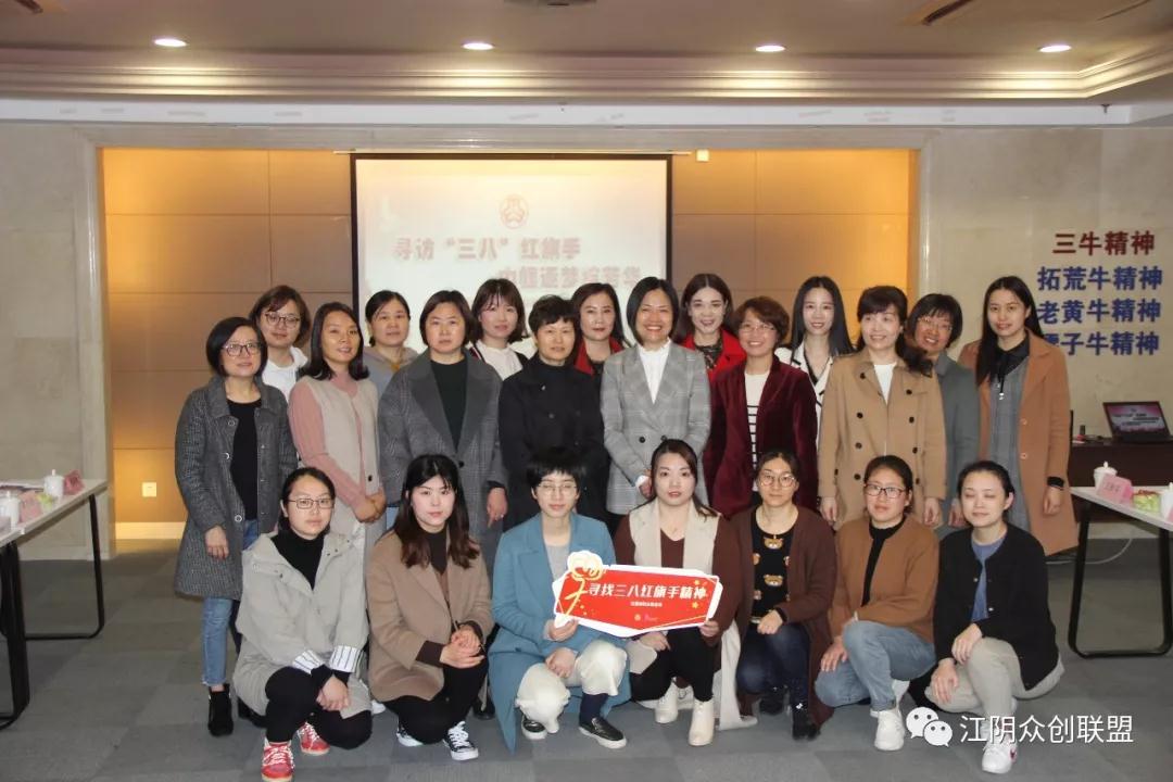 熱烈祝賀“尋訪“三八”紅旗手 巾幗逐夢(mèng)綻芳華”系列活動(dòng)成功舉行！