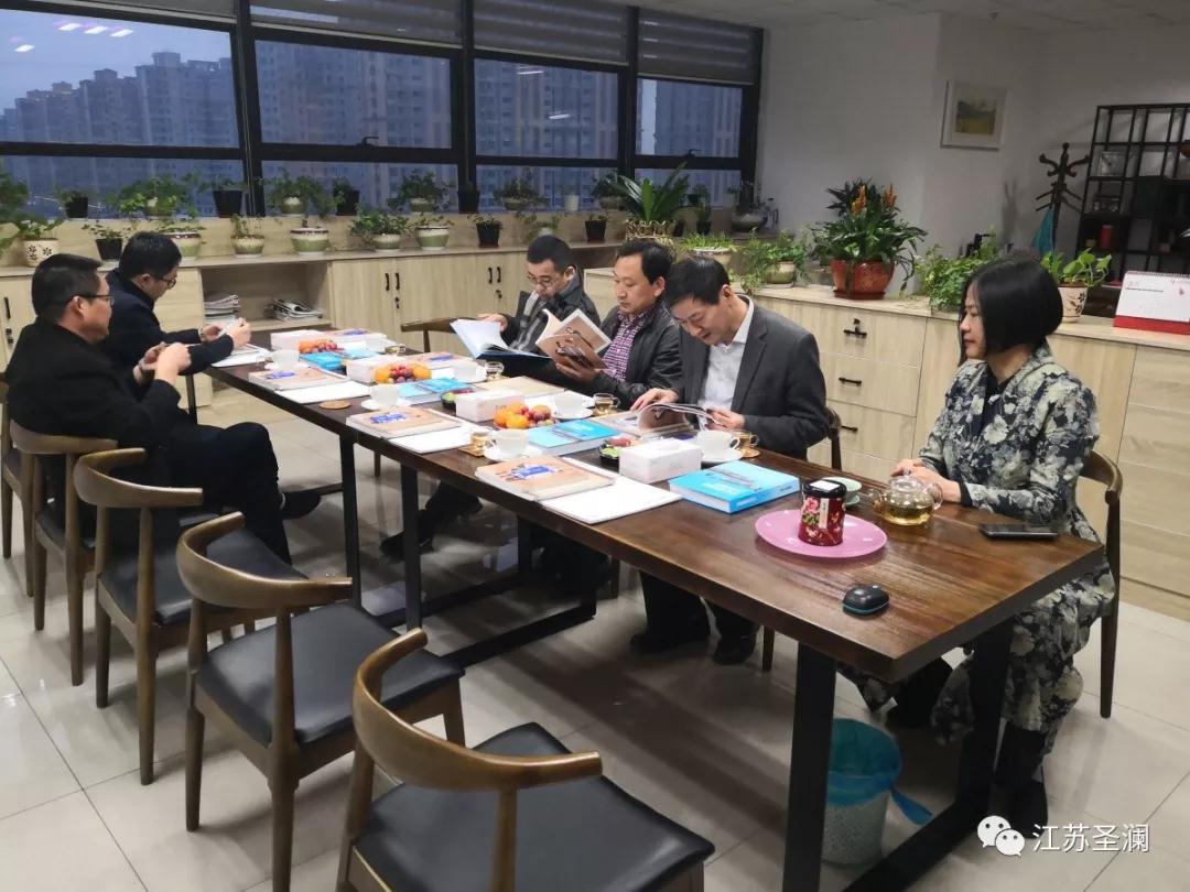 熱烈歡迎教育部中學校長培訓中心學術(shù)主任沈玉順教授、書記韋保寧博士以及劉濤博士蒞臨江蘇圣瀾