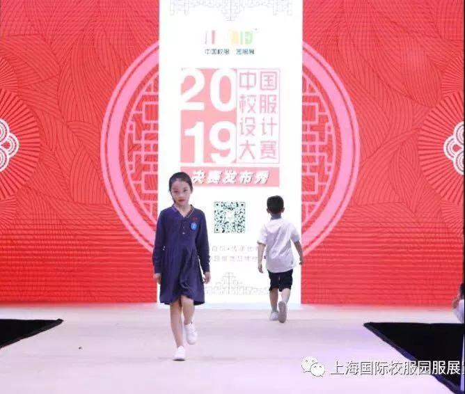 2019上海國際校服展，同桌的你斬獲雙重大獎(jiǎng)！
