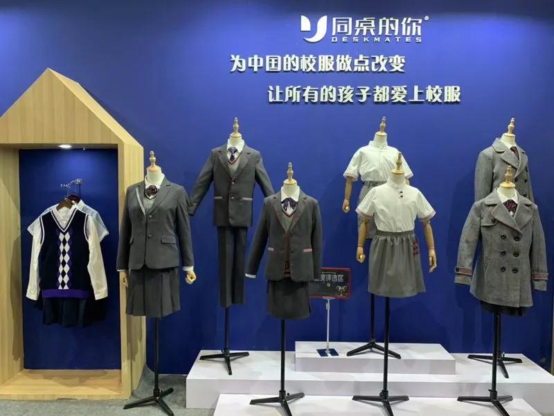 第76屆中國教育裝備展示會落幕，同桌的你（DESKMATES)榮耀而歸！