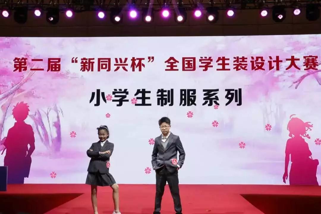 第76屆中國教育裝備展示會落幕，同桌的你（DESKMATES)榮耀而歸！
