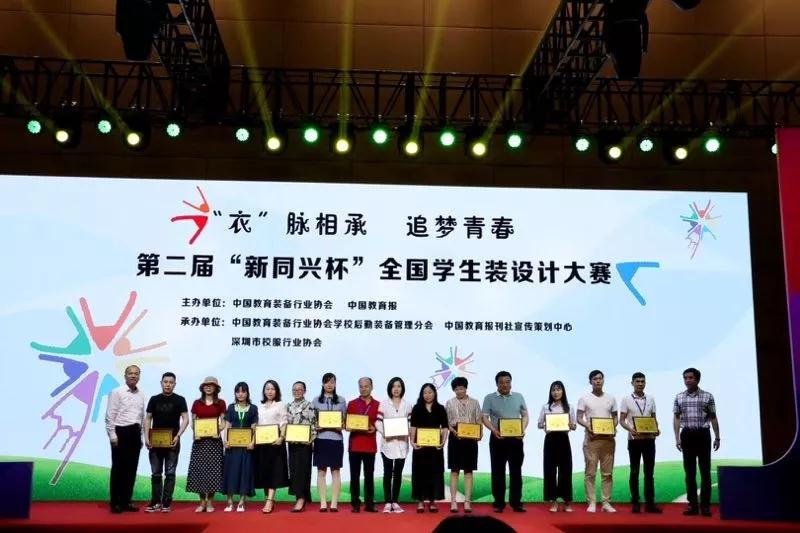 第76屆中國教育裝備展示會落幕，同桌的你（DESKMATES)榮耀而歸！