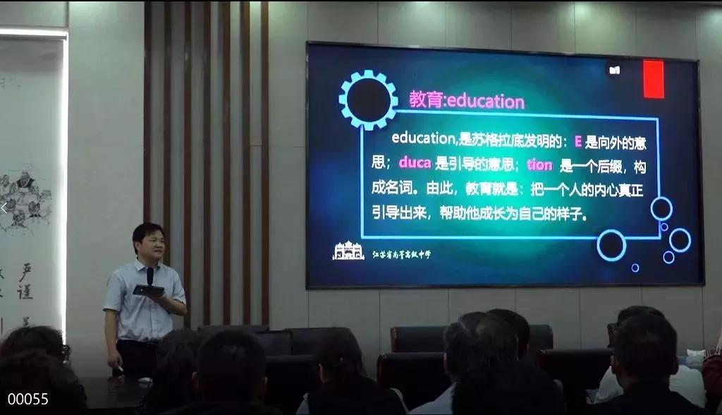 校企活動 | 熱烈祝賀江蘇省運河中學(xué)校園文化主題活動暨研討會圓滿成功！