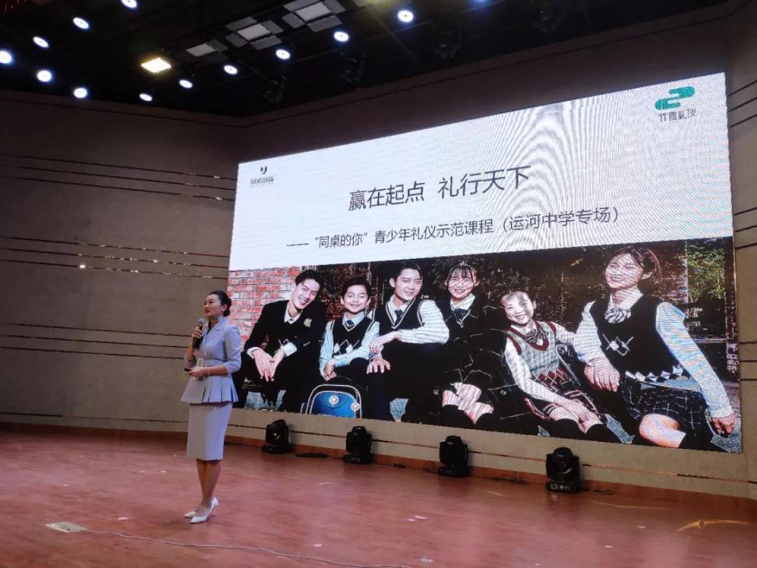 校企活動 | 熱烈祝賀江蘇省運河中學(xué)校園文化主題活動暨研討會圓滿成功！