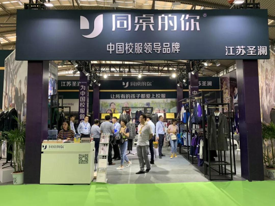 西北教育展Day1 | 王富會長親臨同桌的你校服指導(dǎo)