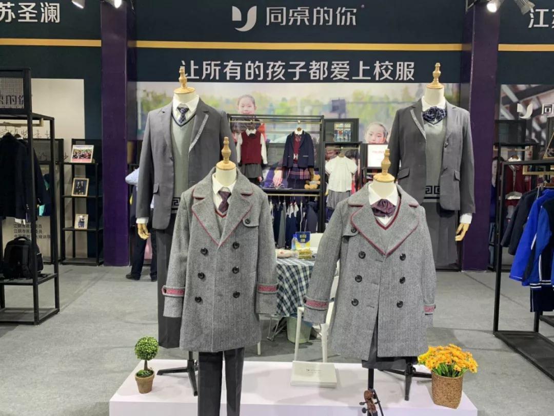 西北教育展Day1 | 王富會長親臨同桌的你校服指導(dǎo)