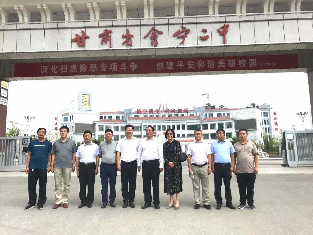 情系老區(qū)教育，愛灑會寧學子 | 同桌的你校服將愛心播撒甘肅會寧！