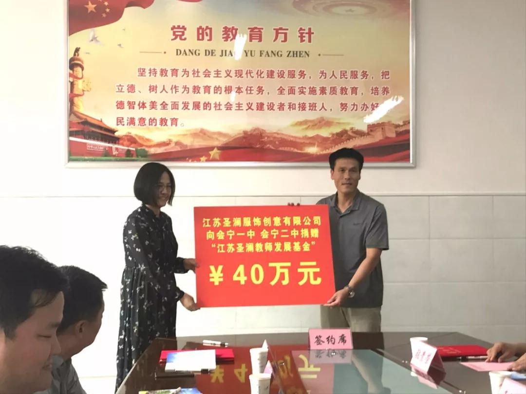 情系老區(qū)教育，愛灑會寧學子 | 同桌的你校服將愛心播撒甘肅會寧！