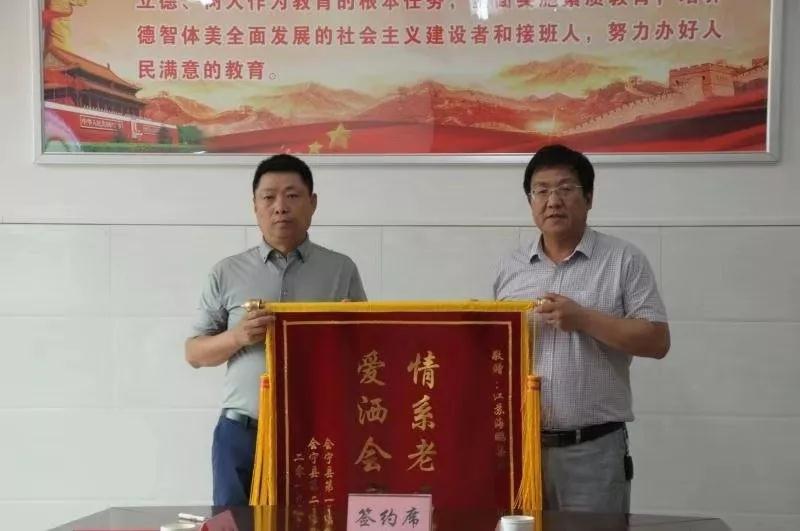 情系老區(qū)教育，愛灑會寧學子 | 同桌的你校服將愛心播撒甘肅會寧！