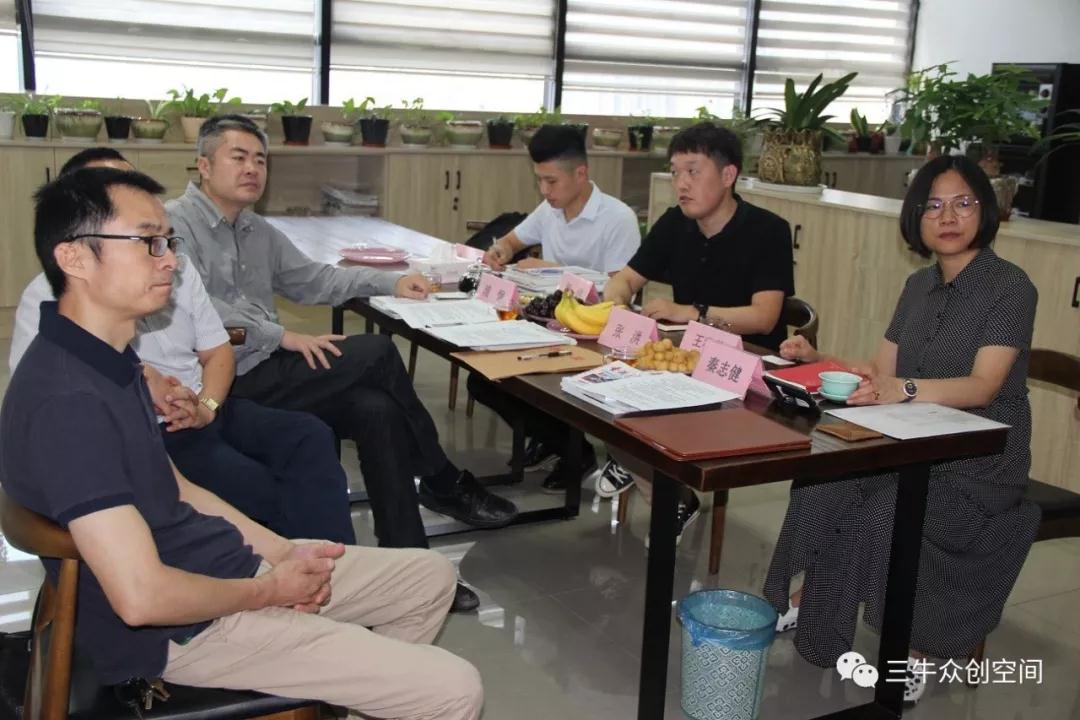 熱烈歡迎無錫科技創(chuàng)新創(chuàng)業(yè)大賽專家評審組一行蒞臨國家級三牛眾創(chuàng)空間調研指導