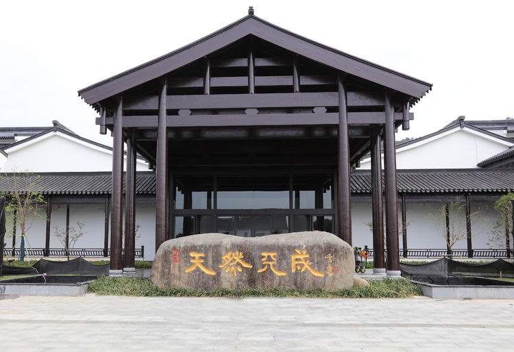 蘇州天成中學：向美向上，天然天成