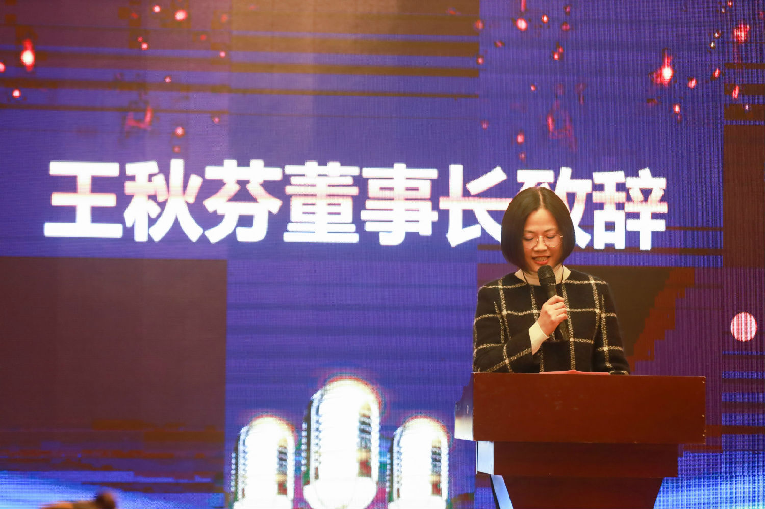 2020圣瀾年會(huì) | 只爭(zhēng)朝夕，不負(fù)韶華