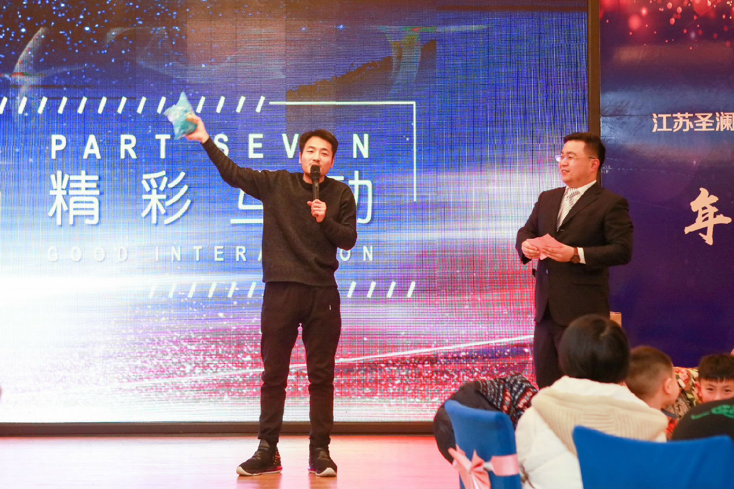 2020圣瀾年會(huì) | 只爭(zhēng)朝夕，不負(fù)韶華