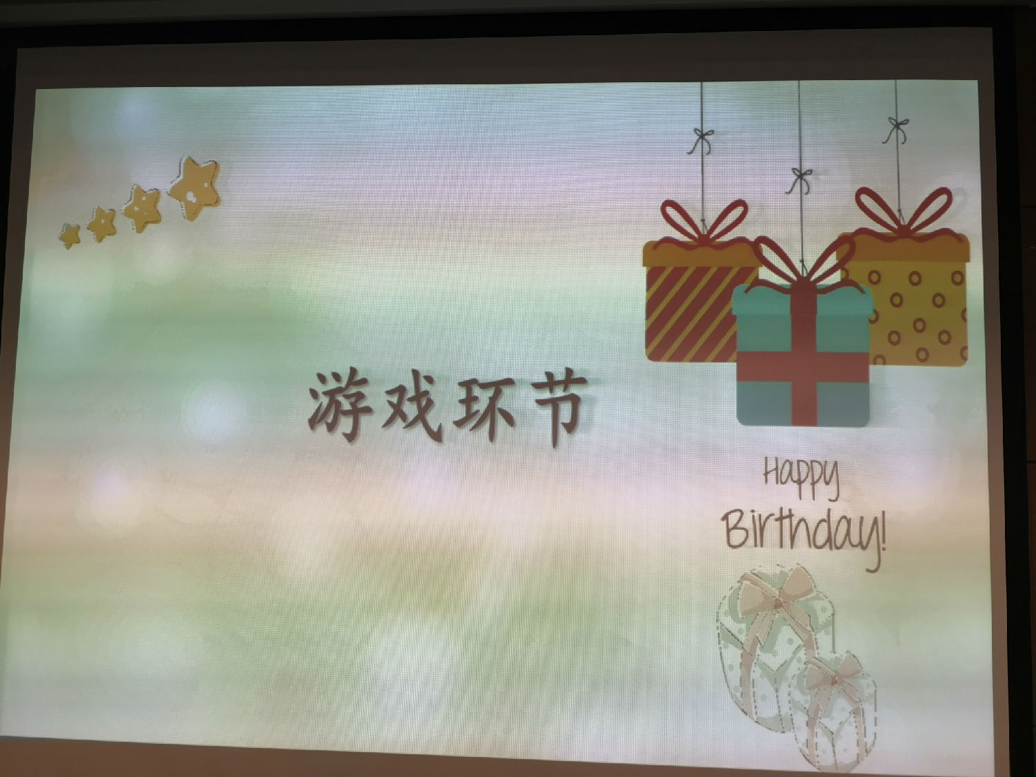 大牌生日會(huì)|一月的你，閃耀而又溫暖