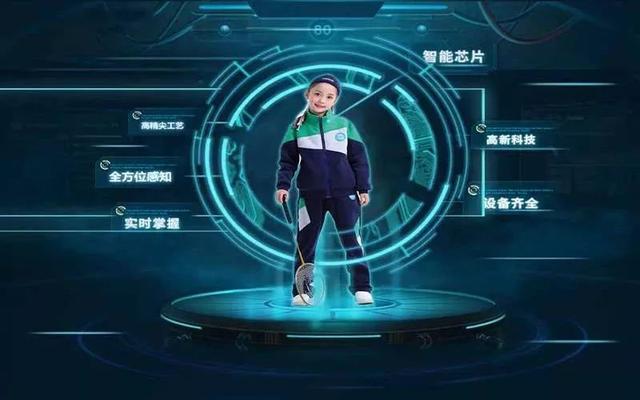 “智能校服”的出現(xiàn)是否真的有必要？
