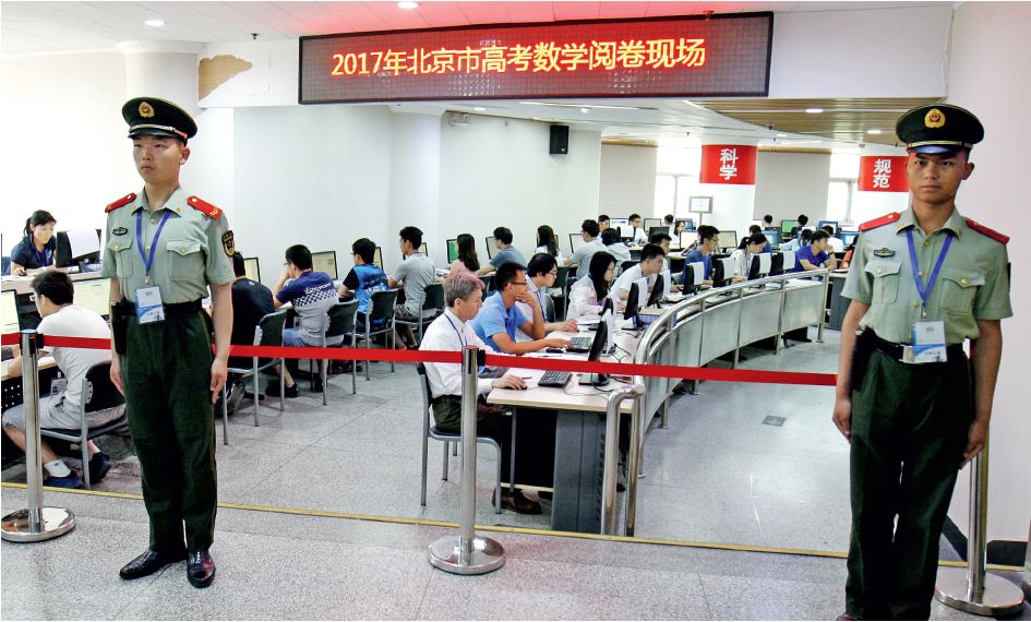 高考改革方案參與者儲朝暉:不應因擔心暗中操作而放棄高考改革 高考改革方案參與者儲朝暉:不應因擔心暗中操作而放棄高考改革