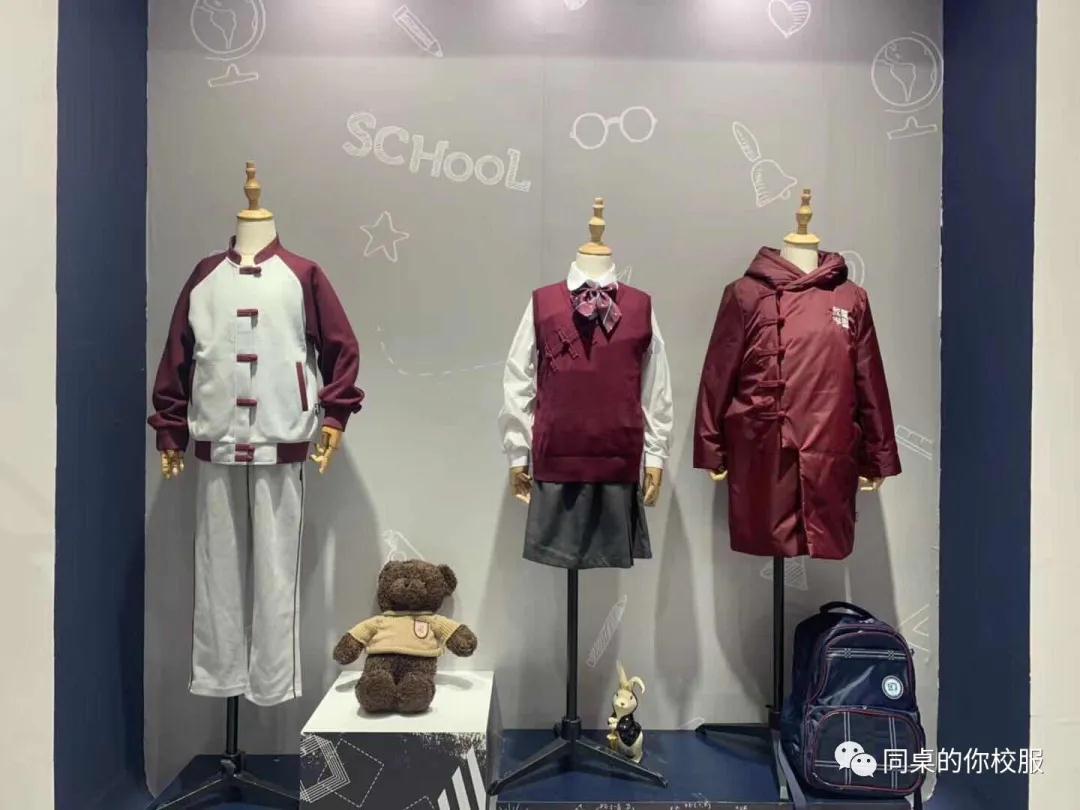 以服育人，質(zhì)美同行 | 同桌的你亮相2020上海國際校服展